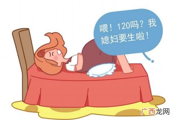 怀孕期女性胎膜早破怎么办