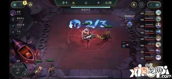 云顶之弈10.19六法狐狸怎么玩 六法狐狸上分技巧教学