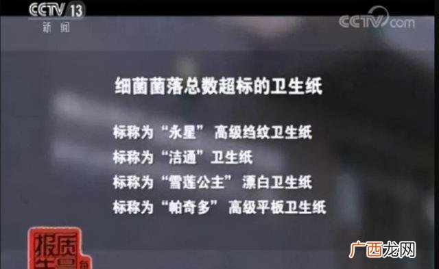 散装卫生纸卫生吗 斤卫生纸批发市场