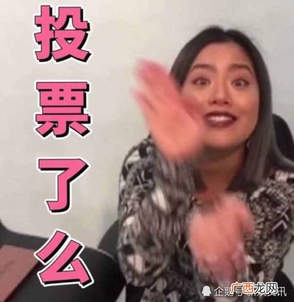 101女团黑料大全 101女团成员资料和名单
