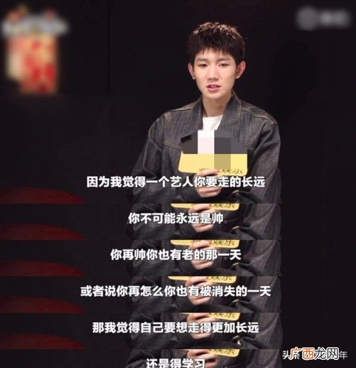王源央视采访，王源接受央视采访