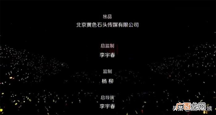 李宇春粉丝为什么那么多，粉丝做公益庆李宇春出道16年