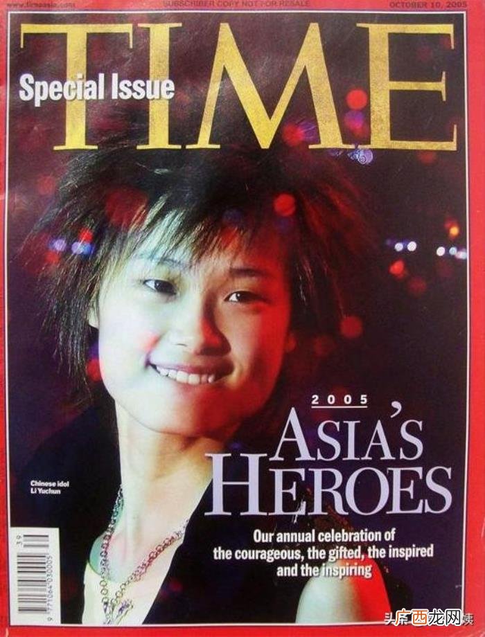 李宇春粉丝为什么那么多，粉丝做公益庆李宇春出道16年
