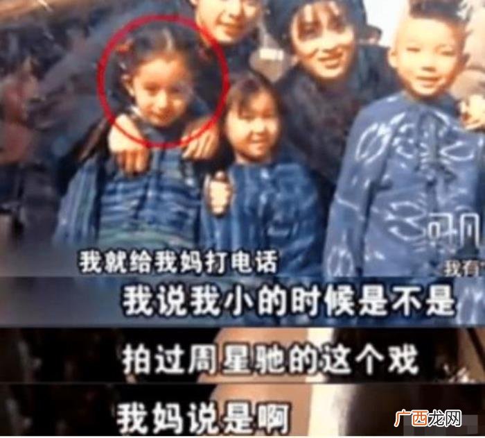 杨幂最早演的电视剧小时候，原来杨幂才是最早的星女郎