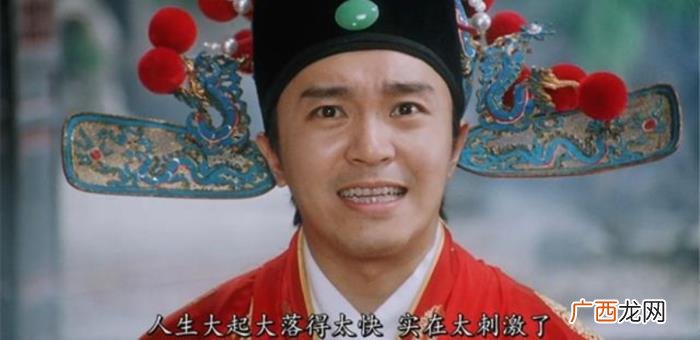 杨幂最早演的电视剧小时候，原来杨幂才是最早的星女郎
