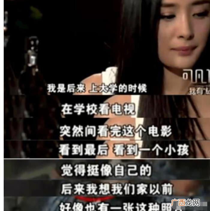 杨幂最早演的电视剧小时候，原来杨幂才是最早的星女郎