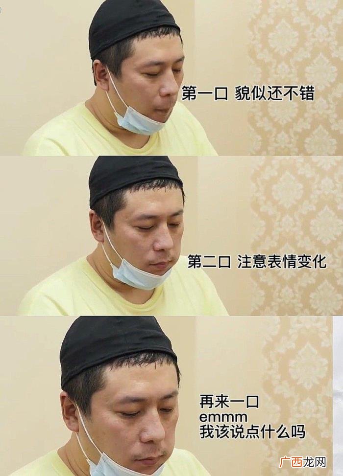 王俊凯喜欢吃什么水果和蔬菜，王俊凯亲手给工作人员做三明治吃