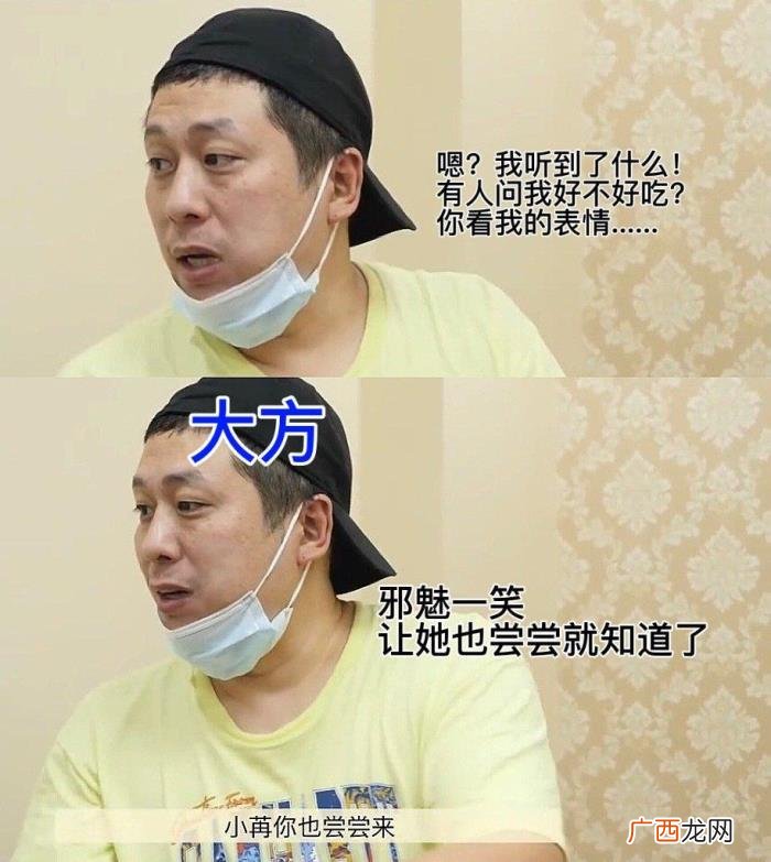 王俊凯喜欢吃什么水果和蔬菜，王俊凯亲手给工作人员做三明治吃