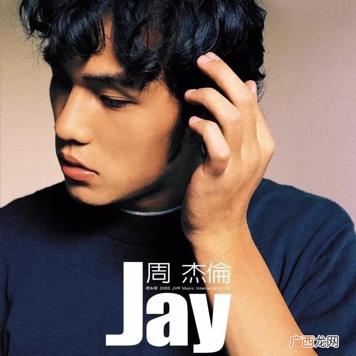 周杰伦最早的专辑，周杰伦通过这张专辑正式出道