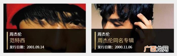 周杰伦最早的专辑，周杰伦通过这张专辑正式出道