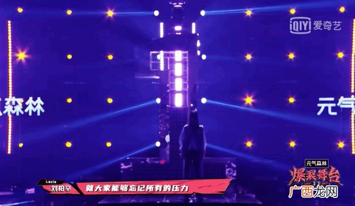 爆裂舞台总决赛结果，爆裂舞台