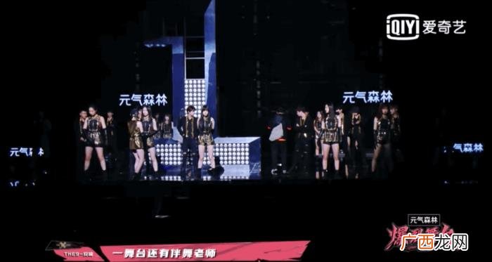 爆裂舞台总决赛结果，爆裂舞台