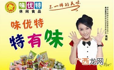 上海小吃加盟排行榜前十名,全国小吃加盟店排行榜前十名公布