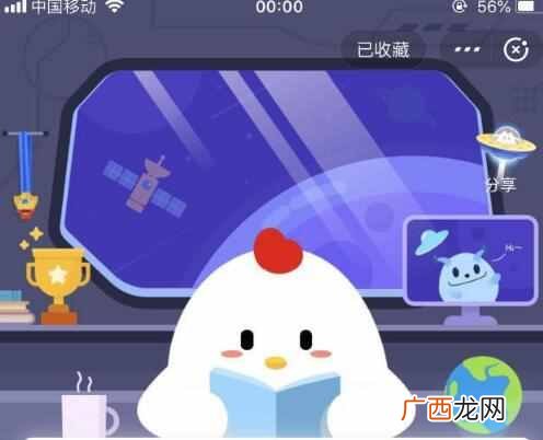 孕妈爱吃酸胎儿的性别一般会是 9月14日蚂蚁庄园答案