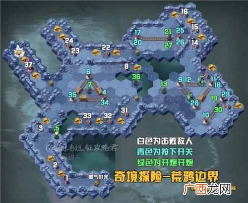 剑与远征荒鸦边界怎么玩？荒鸦边界通关路线攻略一览