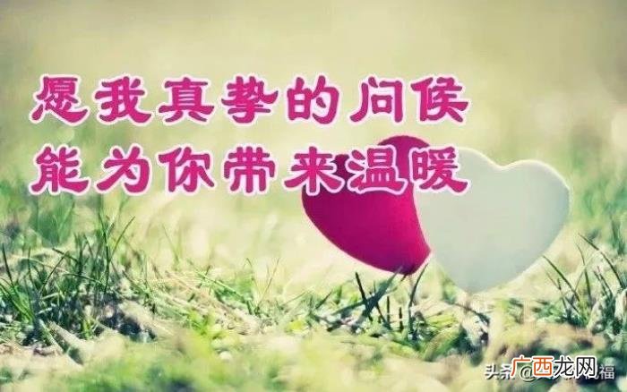 天气冷了的关心短信祝福语 天冷关心短信