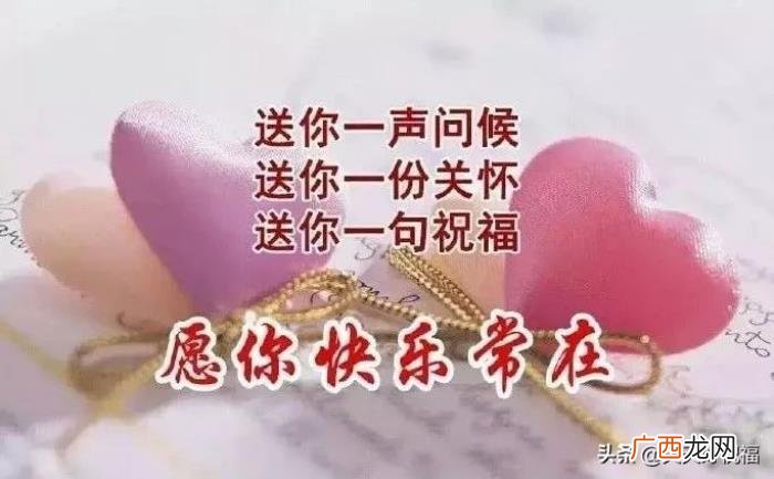 天气冷了的关心短信祝福语 天冷关心短信
