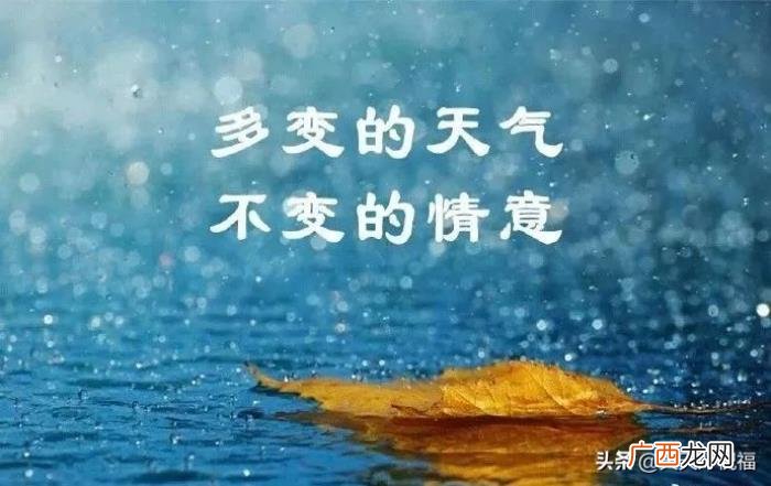 天气冷了的关心短信祝福语 天冷关心短信