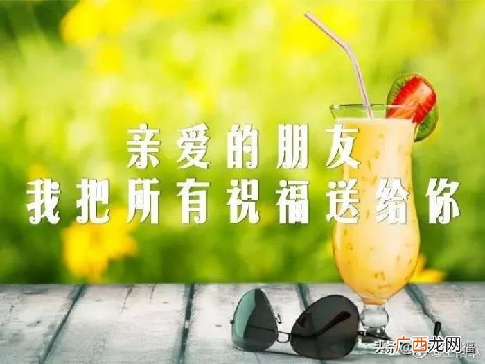 天气冷了的关心短信祝福语 天冷关心短信