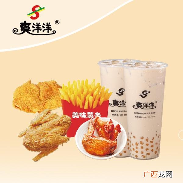 奶茶加盟注意陷阱 奶茶加盟店1大品牌