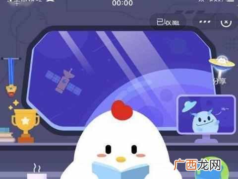 补钙就能长高吗？蚂蚁庄园2020年9月15日今日答案正确答案
