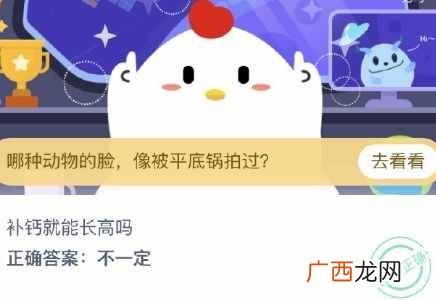 蚂蚁庄园9月15日近日答题答案汇总 蚂蚁庄园2020年9月15日答案最新