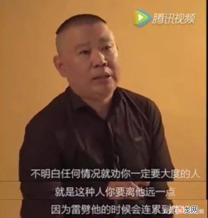 家庭调解类节目太恶臭了 家庭演播室金星