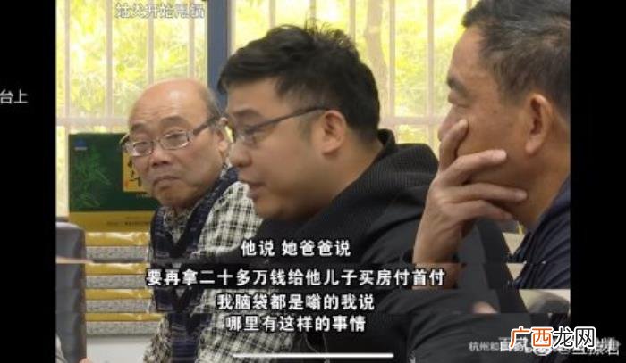 家庭调解类节目太恶臭了 家庭演播室金星