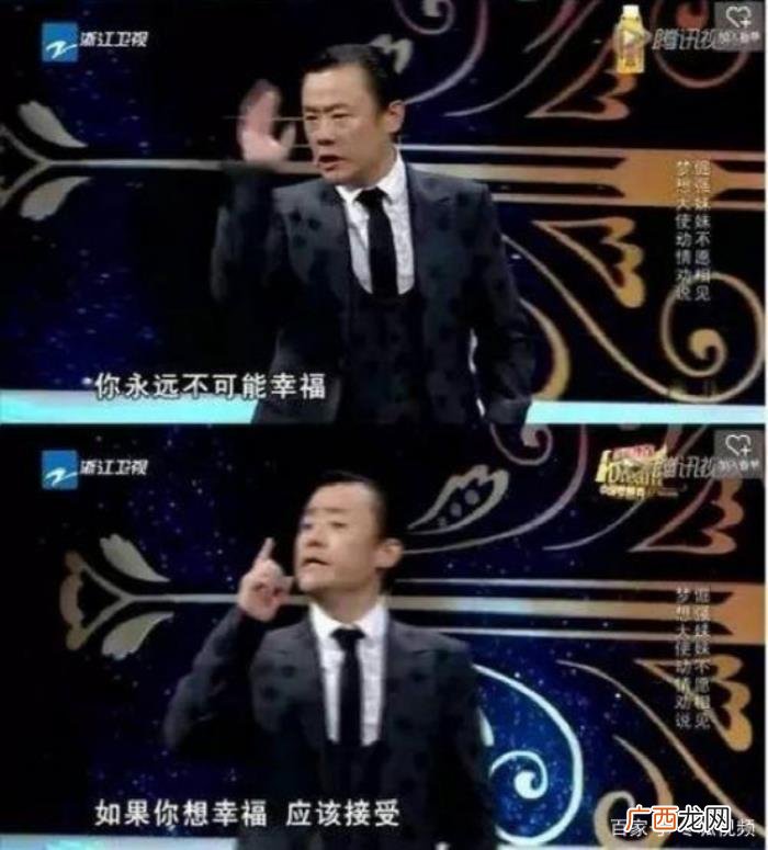 家庭调解类节目太恶臭了 家庭演播室金星