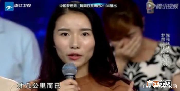 家庭调解类节目太恶臭了 家庭演播室金星