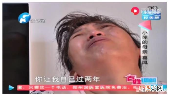 家庭调解类节目太恶臭了 家庭演播室金星