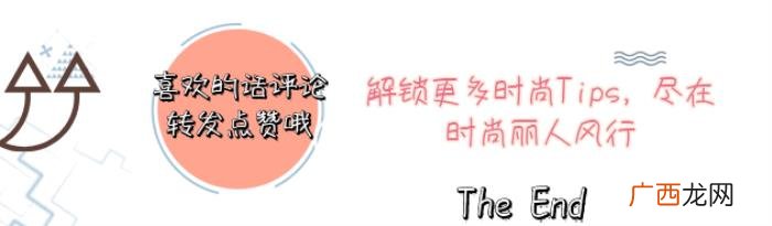 又矮又胖怎么穿衣高级 矮腿胖女孩穿衣搭配