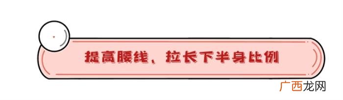 又矮又胖怎么穿衣高级 矮腿胖女孩穿衣搭配