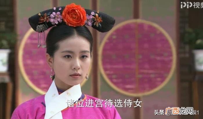步步惊心中若曦多爱穿粉色 步步惊心女主角