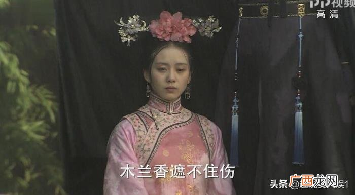 步步惊心中若曦多爱穿粉色 步步惊心女主角