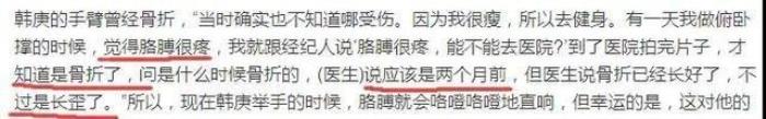 韩庚终于告别了靠脸吃饭的行列 韩庚最新消息