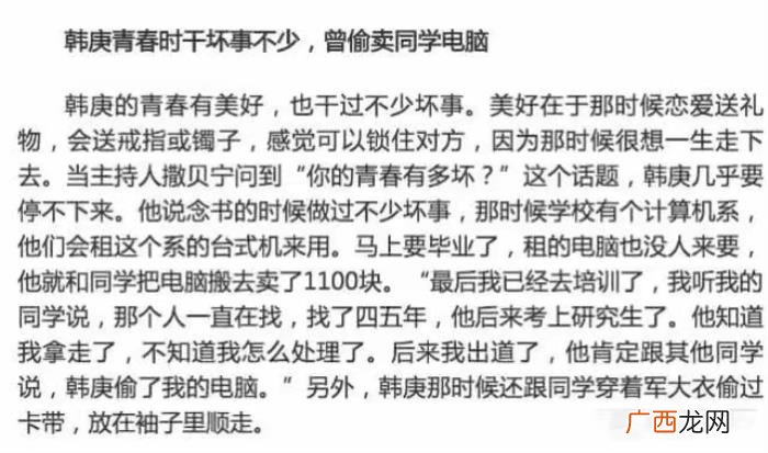 韩庚终于告别了靠脸吃饭的行列 韩庚最新消息