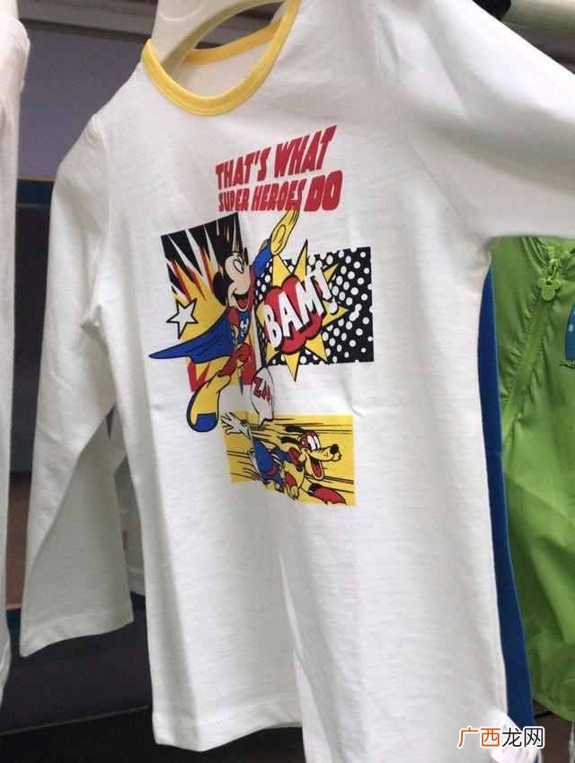 库存尾货处理批发 库存童装处理经历