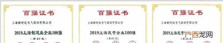 系统构成、发布时间 智能操作系统简介