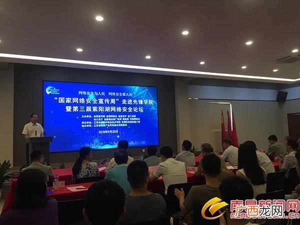 学院地址 招生简章和学费 先锋软件学院简介
