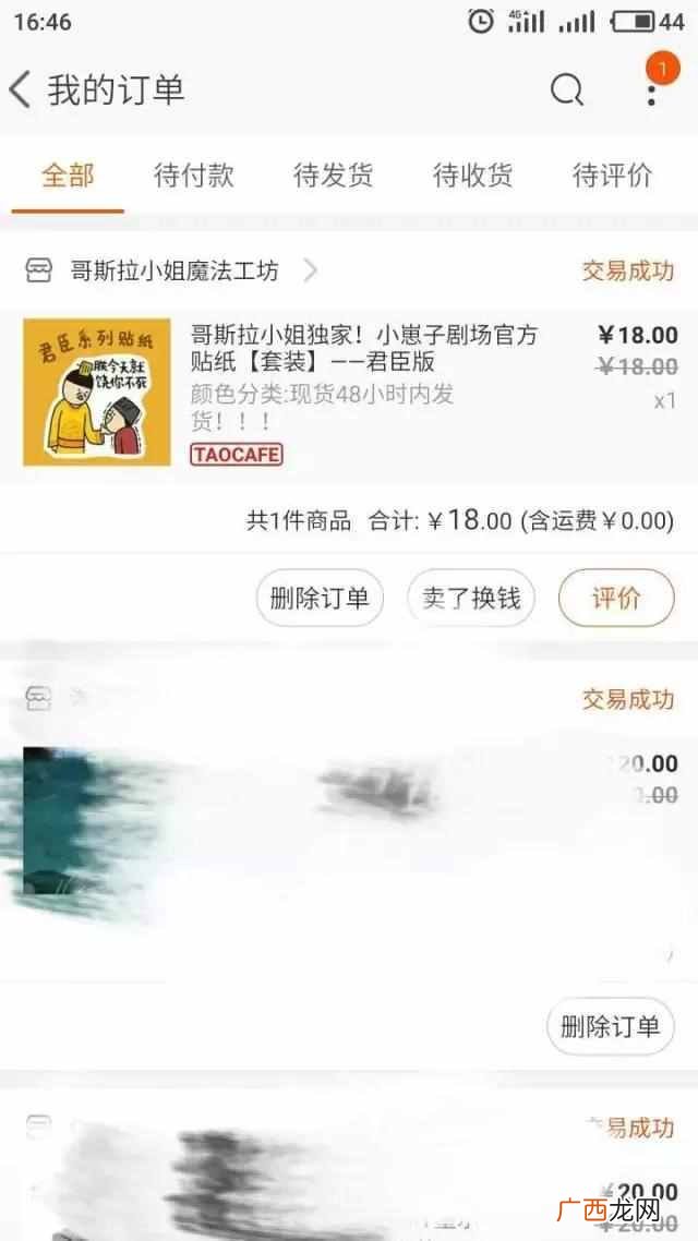 如何解决的方法 淘宝网进不去是什么原因