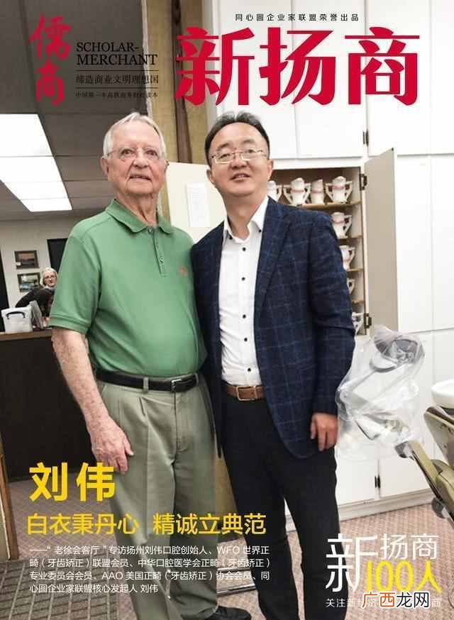 医疗器械广告语大全 医疗广告语规定