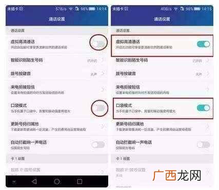 emotionui的相关信息 emotionui官网系统