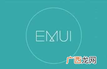 emotionui的相关信息 emotionui官网系统