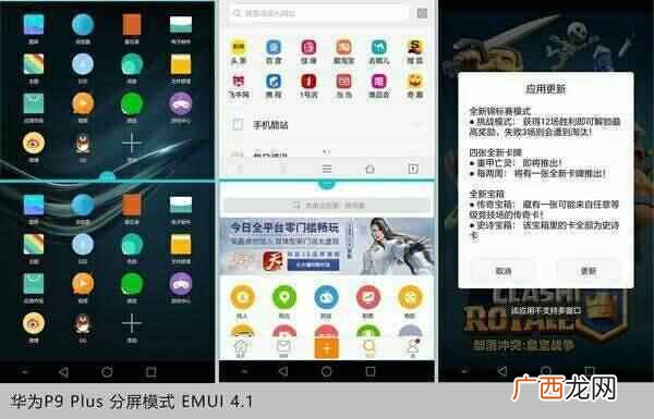 emotionui的相关信息 emotionui官网系统