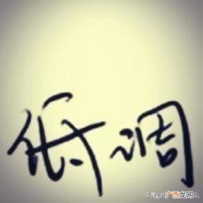 处女座的男生，与处女座男生相处的各种注意事项