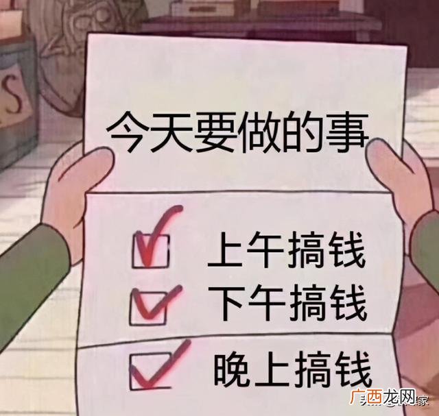 没钱怎么能快速挣钱,如何让钱找钱