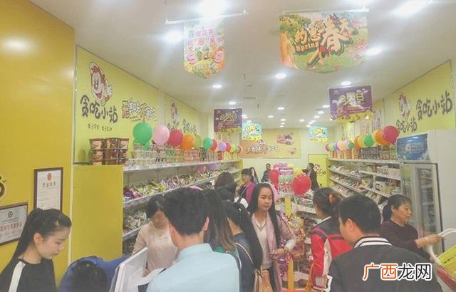 6元6零食加盟连锁店 六块六加盟店零食加盟店