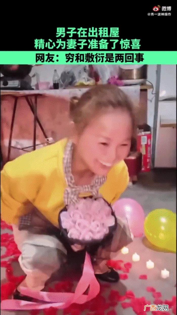 年度最撩人的12个真爱瞬间 回头的瞬间他正看着我