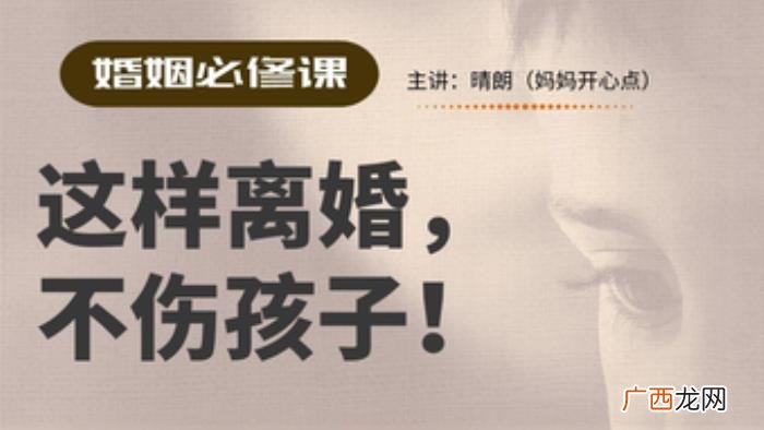 怎么样才能挽回丈夫的心，才会用这个方法来挽回丈夫的心